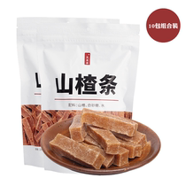 Tianmuhe hawthorn strips 250g * 10 Vegetarian hawthorn ball roll cake fruit Danpi preserved fruit baby Shandong snack
