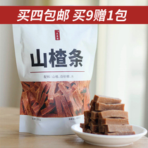 Tianmuhe Hawthorn strips Vegan Hawthorn products Hawthorn cake snacks Refreshment snacks 250g
