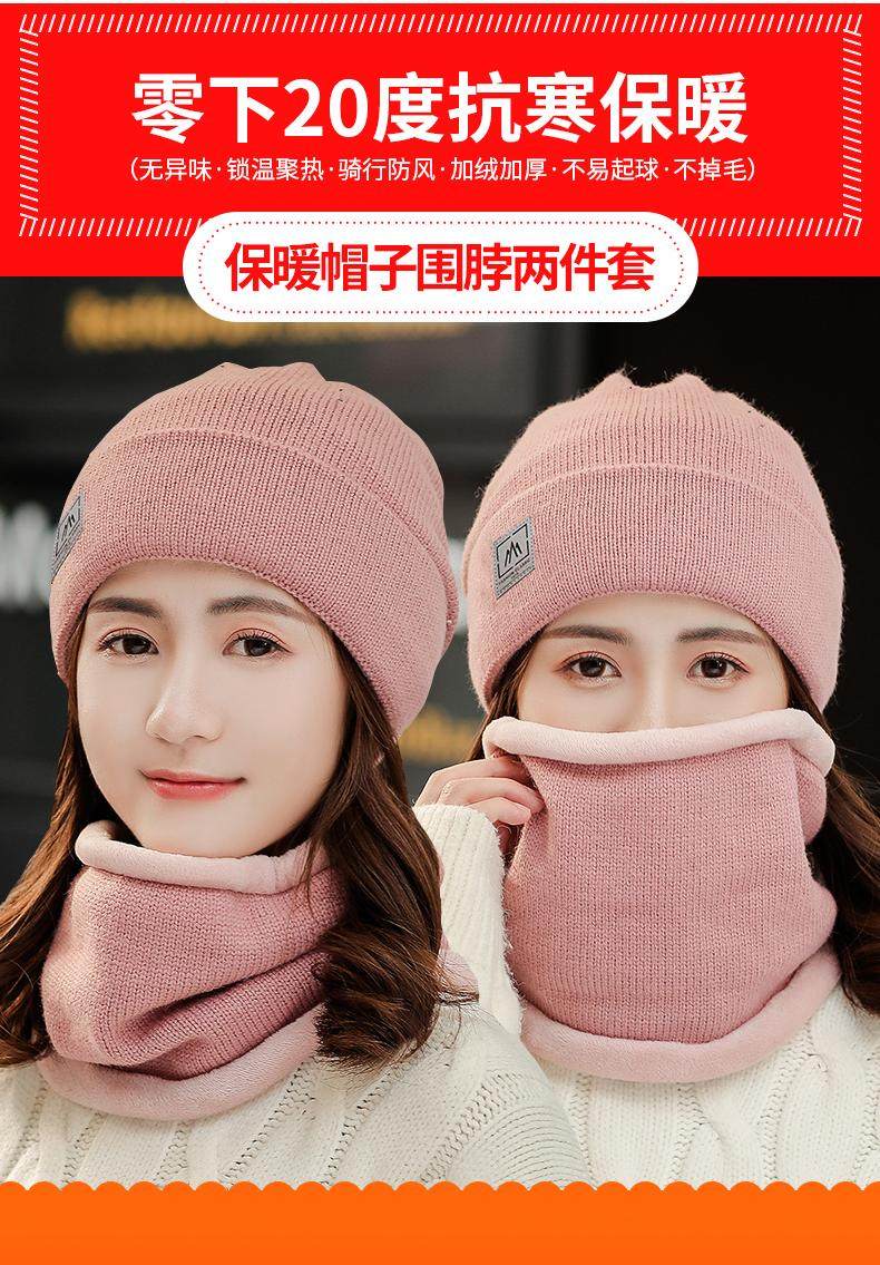 女士帽子秋冬季保暖帽户外加绒毛线帽加厚韩版百搭冬天针织月子帽