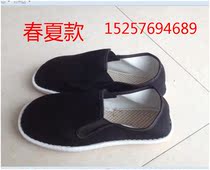 Xishan cloth shoes old Beijing men and women models ox soles single shoes canvas shoes elastic black cloth shoes spring and summer models