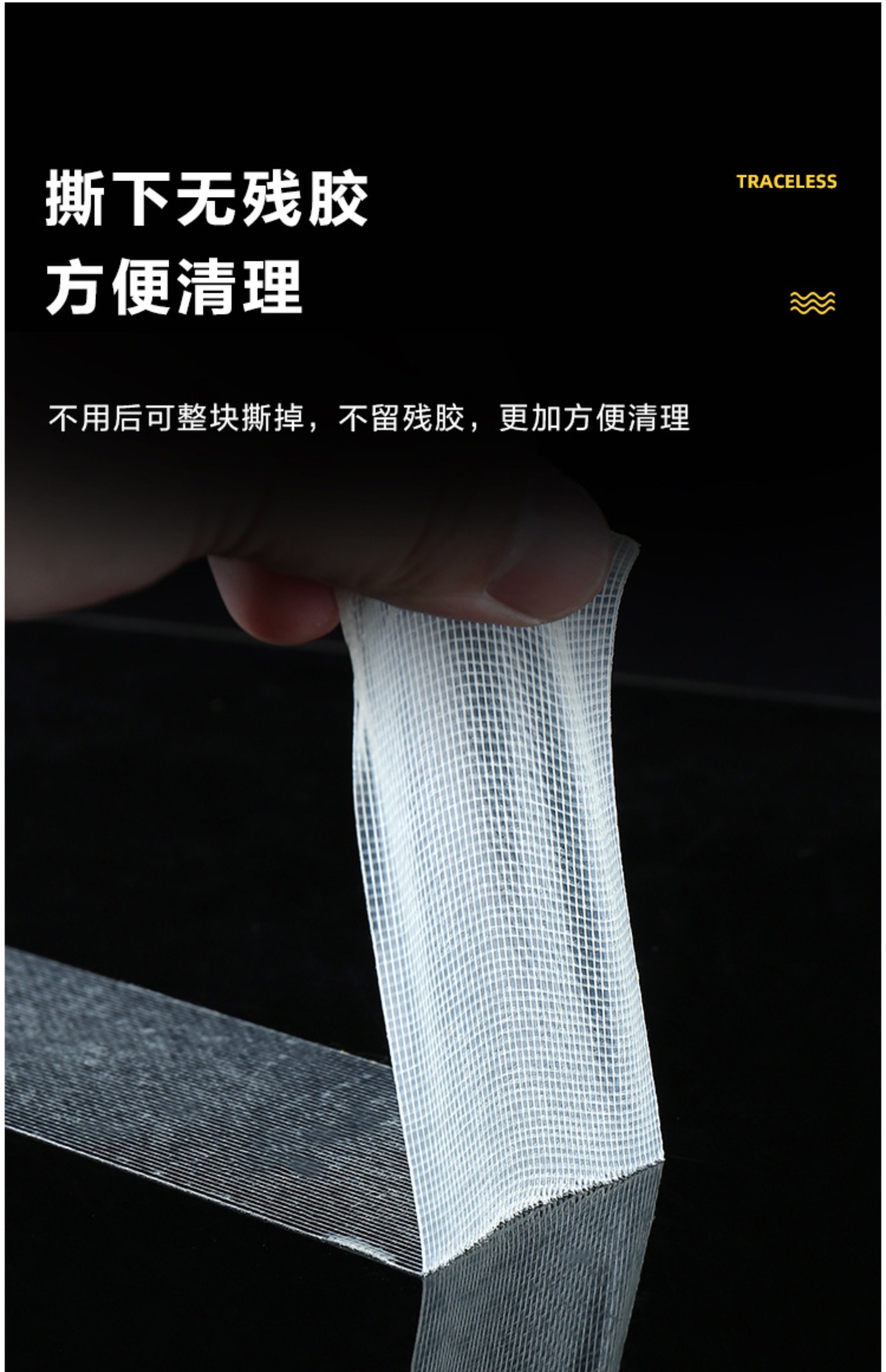 春联无痕双面胶墙面对联专用自粘透明胶贴婚车婚房万能强力纳米胶