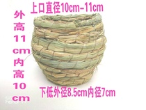 Barrel Birds Nest tiger skin peony Xuanfeng small bird good nest (send wire) 3 yuan
