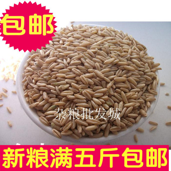 Smooth Miscellaneous Elberd Rice Rice Oat Oatmeal Naked Oats One piece is equal to one*0.5kg over 5*0.5kg free shipping
Smooth Miscellaneous Elberd Rice Rice Oat Oatmeal Naked Oats One piece is equal to one*0.5kg over 5*0.5kg free shipping