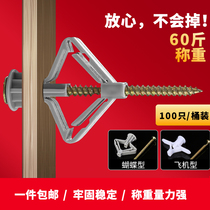 Expansion Bolt plastic expansion aircraft plastic expansion plug gypsum board empty brick wall expansion screw curtain hollow gecko