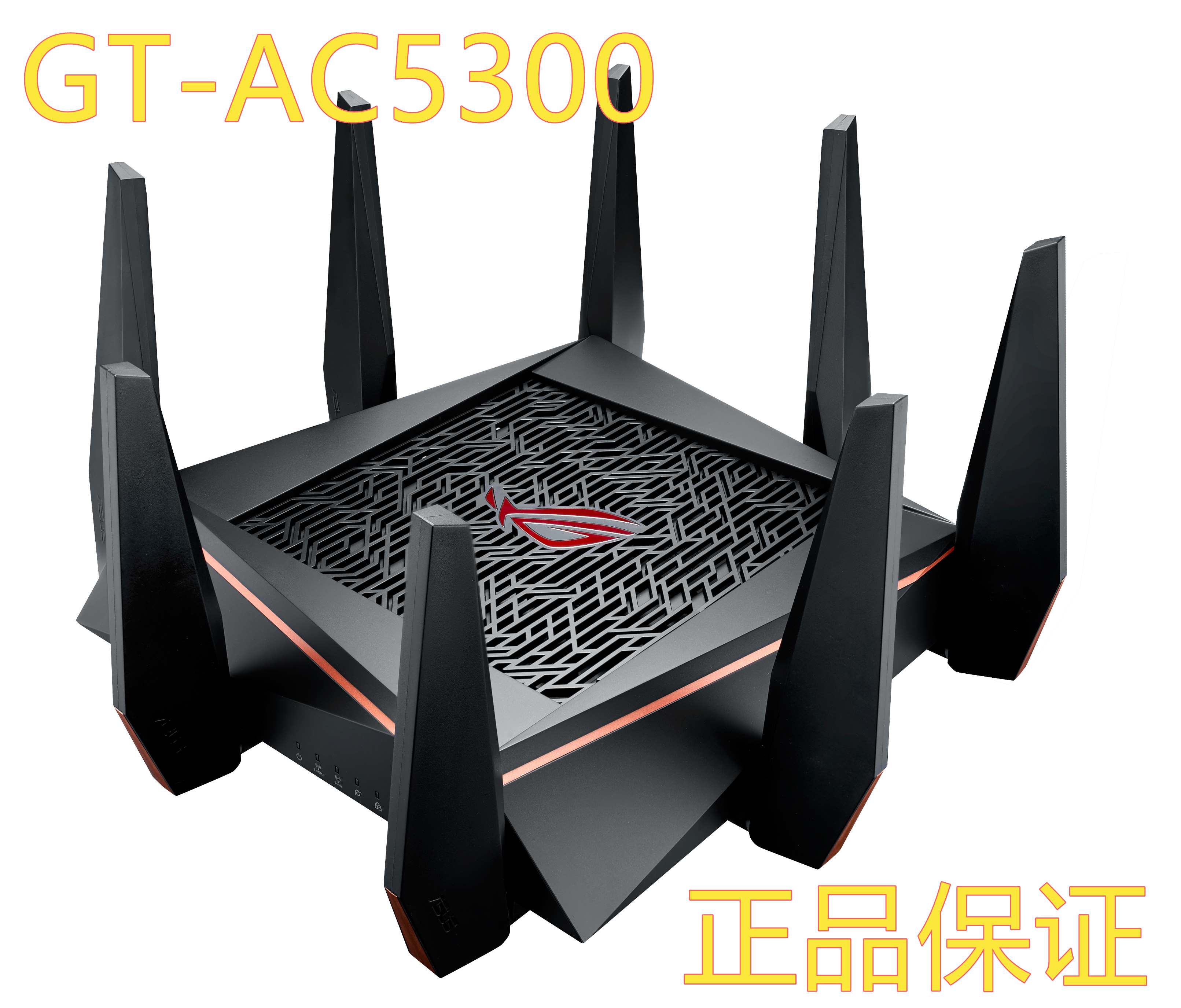 [qui delivery + tmall direct delivery] asus asus gt-ac5300 wireless router gigabit high-speed wifi enterprise class three frequency intelligent wall crossing king 5g home telecom broadband fiber merlin