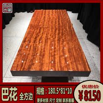 Bahua solid wood large board table 1 meter 8 dining table Mahogany tea table Tea table Okan Huanghuali boss conference desk