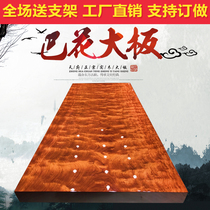 Solid wood large board Ba Hua tea table Log tea table Mahogany table desk Electric conference table Boss table President table and chair