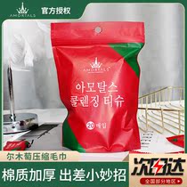 Urmu grape compressed towel cleansing towel washcloth disposable cotton small milk tablets travel portable 20 tablets