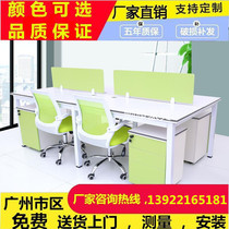 Guangzhou Office Furniture Single Company Staff Desk Brief Brief Modern Employee Table 4 Persons 2 Persons 6 People 8 Employees