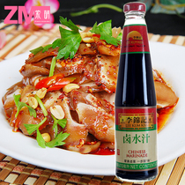 Li Jinji brine sauce 410ml bottle seasoning marinated meat chicken feet brine duck neck marinated tofu marinated eggs can be