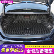 Applicable Lexus ES decoration ES200 trunk pad ES260 modification ES300H tail box pad full surround pad