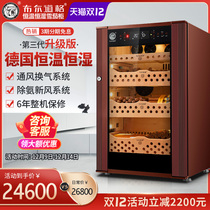 Germany Boer Doug VC118 dog cigar cabinet constant temperature and humidity Cedar solid wood moisturizer wine cabinet imported