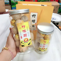Lemon Chrysanthemum Tea Small Lemon Red Lemon Chrysanthemum Black Tea Lemon Golden Silk Imperial Chrysanthemum Tea Dianhong Tea 250g