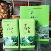 Jasmine tea fragrant super fragrant Jasmine tea Two boxes of tea 500g Jasmine tea gift box
