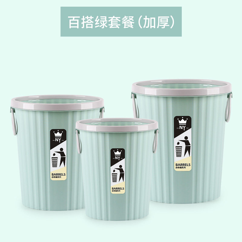 Корзина для мусора Nanyang круглая без крышки