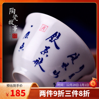 Ceramic story poems make tea tureen kung fu tea cups small hand - made of a single one in three of the bowl bowl