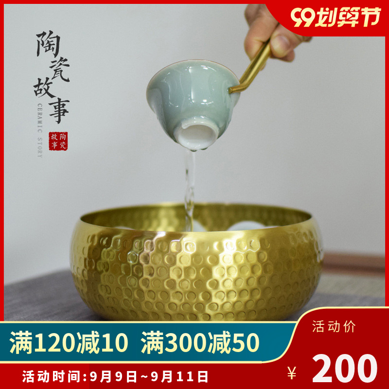 Ceramic story's brass Japanese hammer tea wash to wash water in a jar of pure copper writing brush washer accessories kung fu tea set