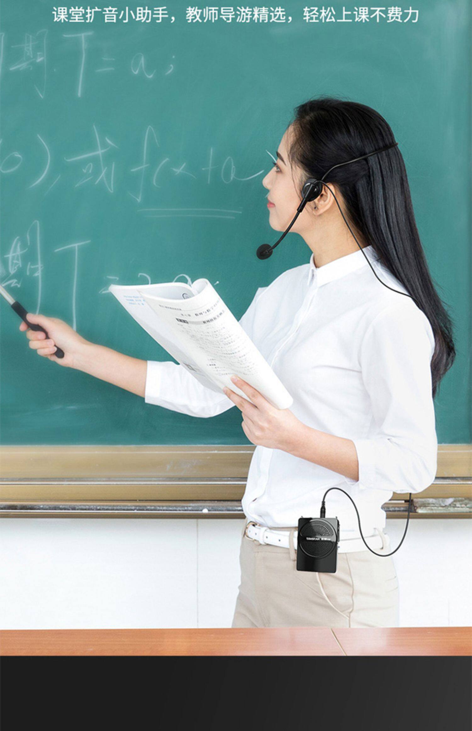 takstar得胜e129便携式小蜜蜂扩音器无线教师专用扩音机上课教学