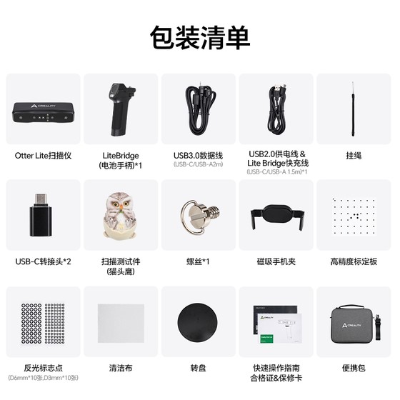 크리에이티브 3D 3D 스캐너 Otter Lite 무선 스캐닝 무료 및 휴대용 0.05mm 고정밀 스캐닝 20-2000mm 와이드 면적 스캐닝 크리에이티브 3D 3D 스캐너 Otter Lite 무선 스캐닝 무료 및 휴대용 0.05mm 고정밀 스캐닝 20-2000mm 와이드 면적 스캐닝