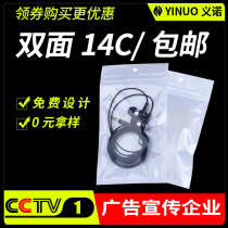 100 mobile phone case jewelry airplane hole translucent pearlescent film yin and yang bone bag self-sealing bag s