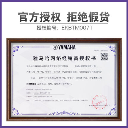 雅马哈电钢琴YDP103R怎么样一周使用彻底爱上了吗