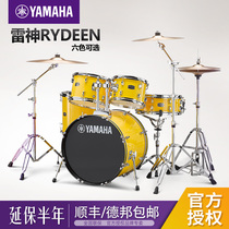 YAMAHA Yamaha drum 5 drum 3 ⁇ 4 ⁇ LEGrydeen adult professional child junior jazz drum