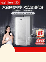 The Vatti Huatti JSQ30-i12057-16