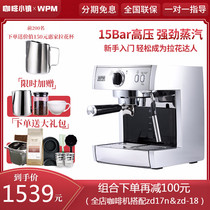 Welhome Huijia KD-130 Coffee machine home commercial small Italian semi-automatic wpm professional manual pull flower
