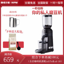 Welhome Huijia ZD-15 electric bean grinder Italian coffee grinder Home commercial small cone steel grinding core