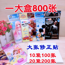 200 correction stickers large correction paper cartoon princess eating chicken primary school students with correction stickers wholesale