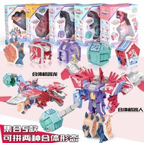 Five-in-one explosive dragon beast deformation robot body toy Male and female children deformation dinosaur burst T-rex toy