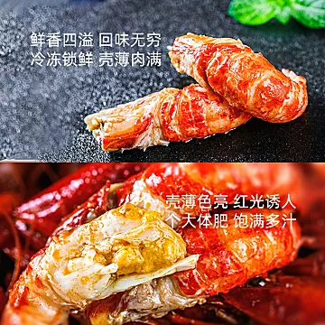 【味库海鲜】即食麻辣小龙虾尾250gX6盒[10元优惠券]-寻折猪