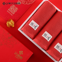 Gelia Wedding Towel Wedding Pure Cotton Red Celebration Gift Box Set Group Buy Back Towel Wholesale 3pcs