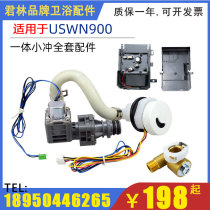 Suitable for TOTO urinal sensor accessories USWN900 solenoid valve body control box Circuit board electric eye panel