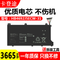 Suitable for the Huawei Matebook13 HNL-WFP9 HNL-WFP9 WFQ9 BoB-WAH9P BoB-WAH9P HB4692J5ECW-31