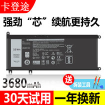 Dell Cruise 15 7577 3579 G3 3579 17 3779 3779 G5 5587 7588 33YDH Battery 7353 7778 7