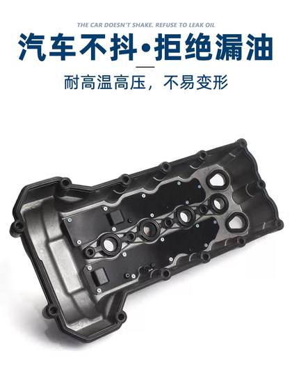 Changan CS35 Zhishang XT Yuexiang V5 Yidong 알루미늄 합금 밸브 챔버 커버 실린더 헤드 커버 Yuexiang V7 업그레이드 Changan CS35 Zhishang XT Yuexiang V5 Yidong 알루미늄 합금 밸브 챔버 커버 실린더 헤드 커버 Yuexiang V7 업그레이드