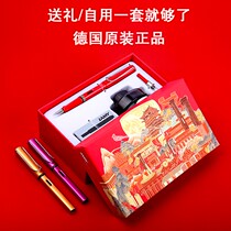 German Ling Mei Lamy Fountain Pen Hunting Lunar Night Dang Gift Box Suit Students Send Gift Enterprise Company Gift Lettering