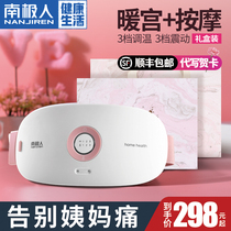 Warm Palace belt female physiological period Big Aunt stomach pain artifact menstrual pain Palace cold warm instrument gift belt