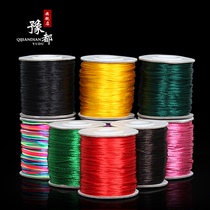 Yudu diy braided rope red rope hand rope braided thread pendant hanging rope Chinese knot line colorful rope bracelet 7