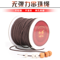 Yudu hand chain rope braided rope core rope beaded string string string bracelet rope beads wear-resistant rope bead thread