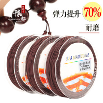 Core elastic thread Wenplay Buddha bead thread beaded thread bracelet thread bracelet string string beads elastic leather rope thread bead thread