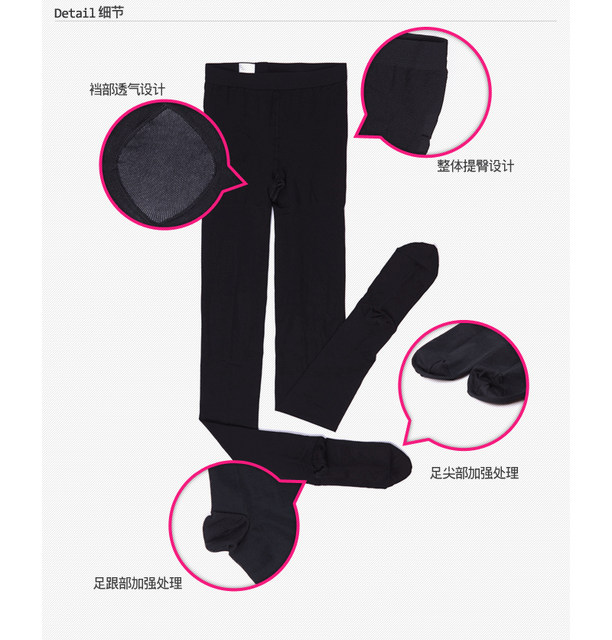 ຜະລິດໃນໄຕ້ຫວັນ 520D ຄລາສສິກ stovepipe socks elastic bottoming pantyhose pants ເກົ້າຈຸດສົ່ງຟຣີຂອງແທ້ stovepipe shaping