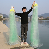 Tian Go Fishing Net Imported Green Silk 1 5 m High Three-layer Bold Sink Net Sticking Net Fishing Net Hanging Net Wire Net
