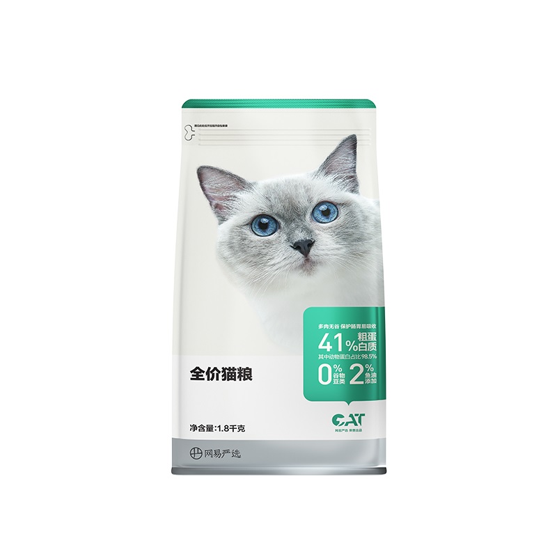 网易严选猫粮幼猫成猫全价高蛋白全阶段有鱼鲜肉营养无谷增肥4袋
