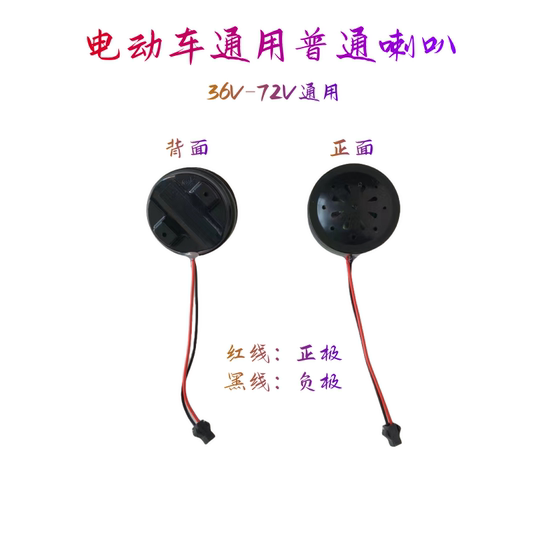 전기 자동차 평범한 혼 역전 혼 전기 자동차 평범한 혼 역전 혼