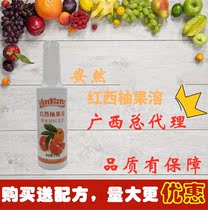 Enron red western grapefruit soluble 1 3KG bottles of milk tea fruit tea milk tea shop special raw material household pastry cake material