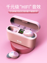 Sony A1C true wireless Bluetooth headset binaural girl cute mini for Huawei Apple Xiaomi Android Universal Sports running small invisible super long standby battery life 5 1
