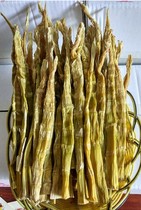 Bamboo shoots-xiu bo yuan shi sun gan