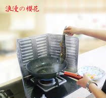 Japan imported Creative kitchen utensils gas stove oil insulation aluminum foil heat insulation anti-scalding polyfire Mitsubishi oil baffle